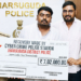 Jharsuguda Cyber Police