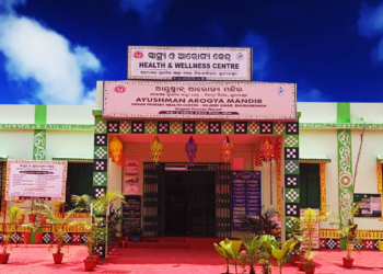 Ayushman Arogya Mandirs