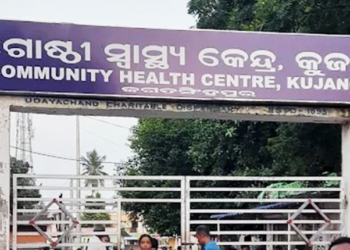 Kujanga Community Health Centre