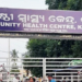 Kujanga Community Health Centre
