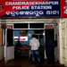 Chandrasekharpur police station