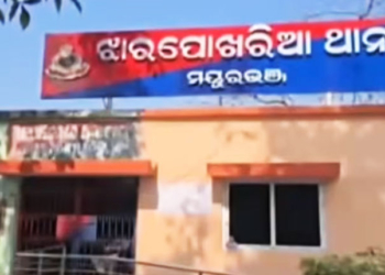 Jharpokharia Police Station
