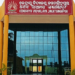 Kendriya Vidyalaya
