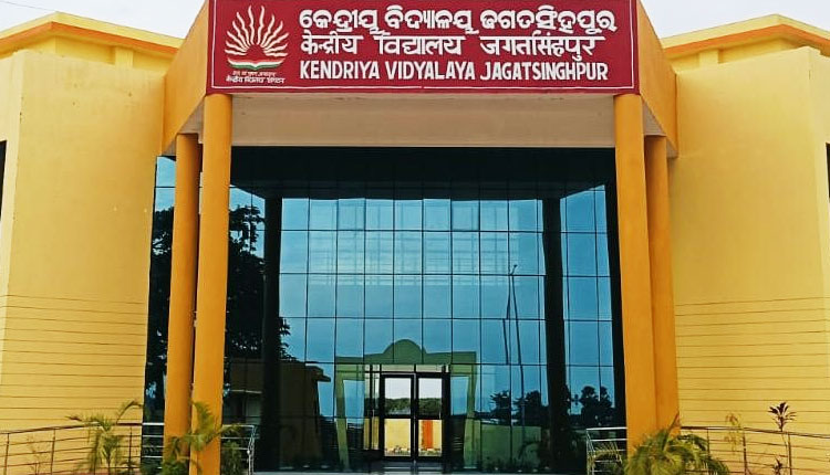 Kendriya Vidyalaya