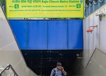 DMRC