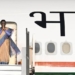 President Murmu