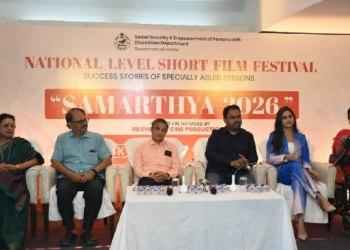 Samarthya-2026