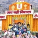 Shri Badrinath Dham