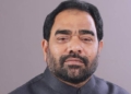 Bikram Arukh