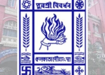 Kolkata Municipal Corporation (KMC)