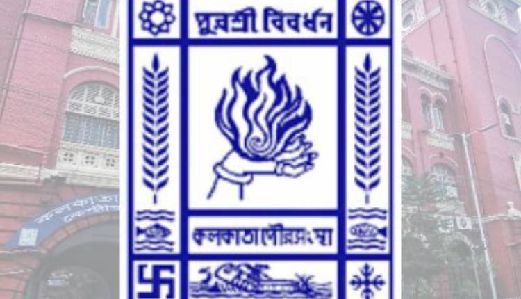 Kolkata Municipal Corporation (KMC)