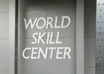World Skill Center Campus