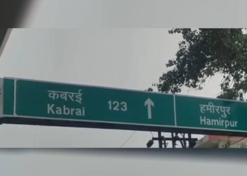 Kanpur-Kabrai Corridor