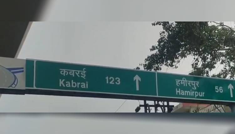 Kanpur-Kabrai Corridor
