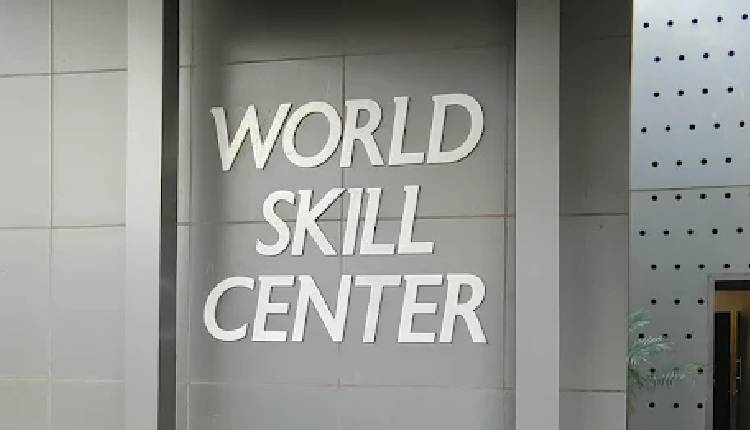 World Skill Center Campus