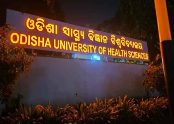 Odisha University of Health Sciences (OUHS)