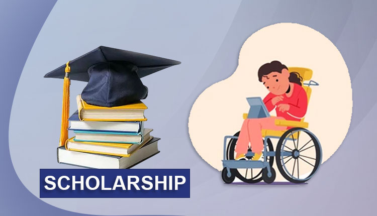 Banishree Scholarship
