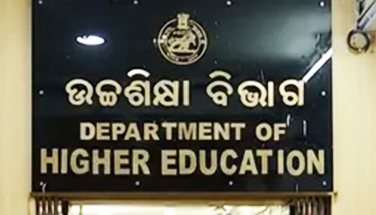 Higher Education Department