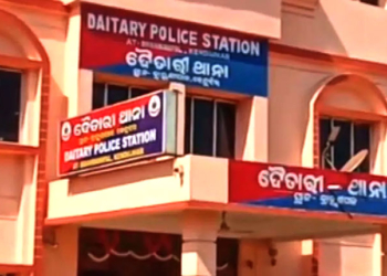 Daitary police station
