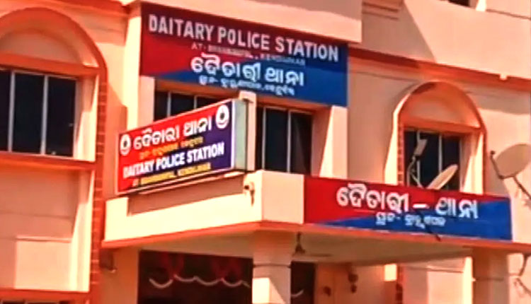 Daitary police station