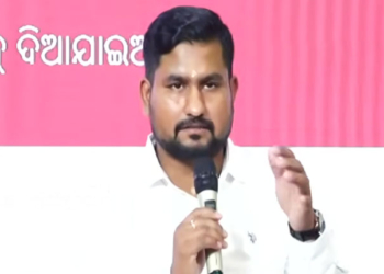 Higher Education Minister Suryabanshi Suraj