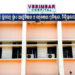 VIMSAR Burla