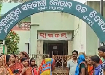 Locals Lock School Gate After Stray Dog Attacks Student In Baleshwar