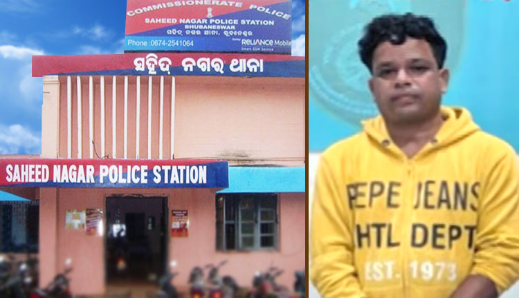 Man Arrested For Duping 15 People Of Rs 29L In Bhubaneswar