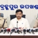 Ganjam Administration