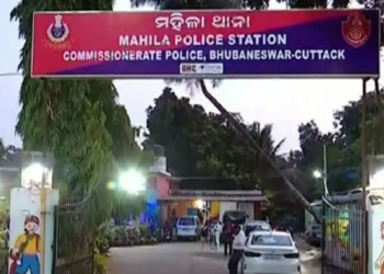 Bhubaneswar Mahila Police Station
