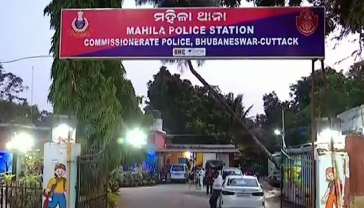 Bhubaneswar Mahila Police Station