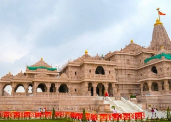 Ram Temple