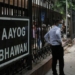 NITI Aayog