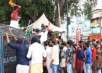 BJP Youth Wing