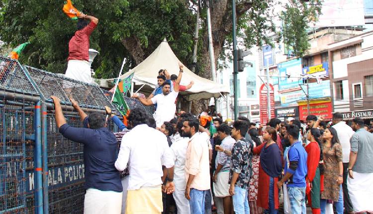 BJP Youth Wing