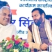 Bhupender Yadav