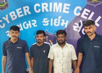 Gujarat Police