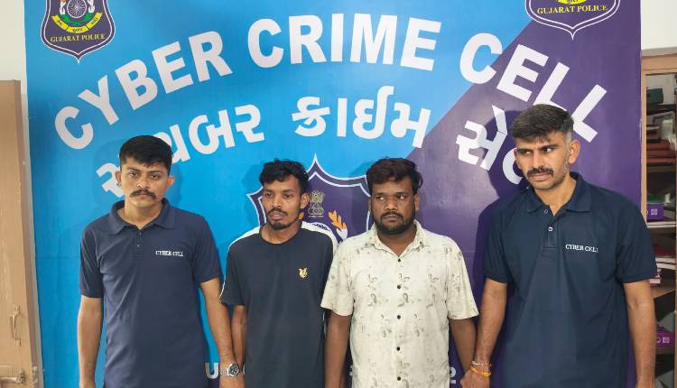 Gujarat Police