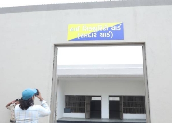 District Jail