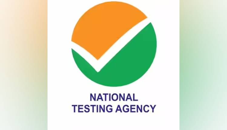 national testing agency logo