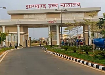 Jharkhand