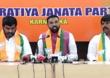 Karnataka BJP