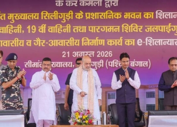HM Amit Shah