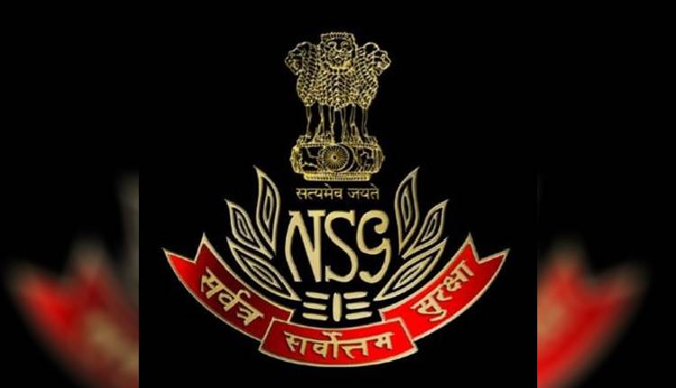 National Security Guard (NSG)