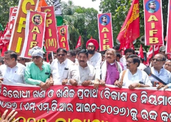 INDIA Bloc Stages Protest In Bhubaneswar
