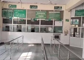 Punjab