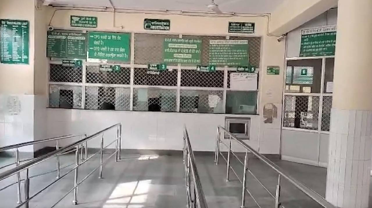 Punjab