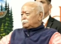RSS chief Mohan Bhagwat