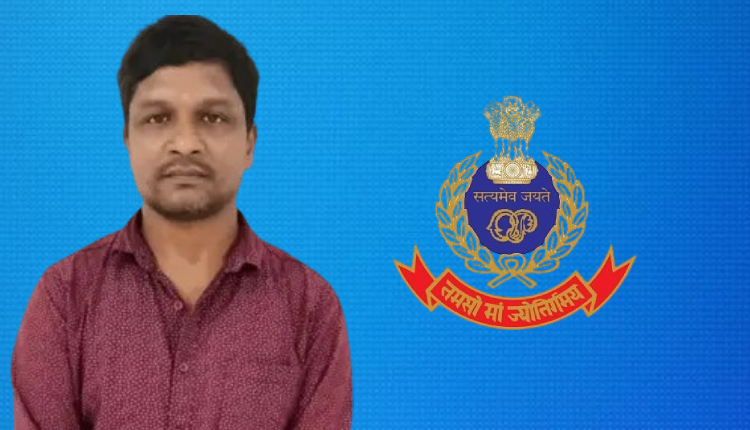 Odisha EOW Arrests Bank Manager For Rs 2.12 Crore Gold Loan Fraud