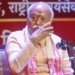 Bhagwat